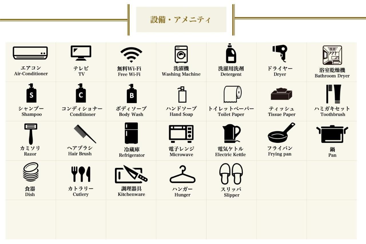 Grandouce Namba-Higashi Lägenhet Osaka Exteriör bild